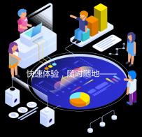 快速体验，随时随地——QuickQ官网手机版下载，助你掌握更多精彩